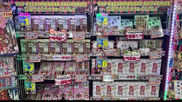 Don Quijote เปิดร้านในโตเกียวที่อาซากุสะ โดยเน้นนักท่องเที่ยวต่างชาติ