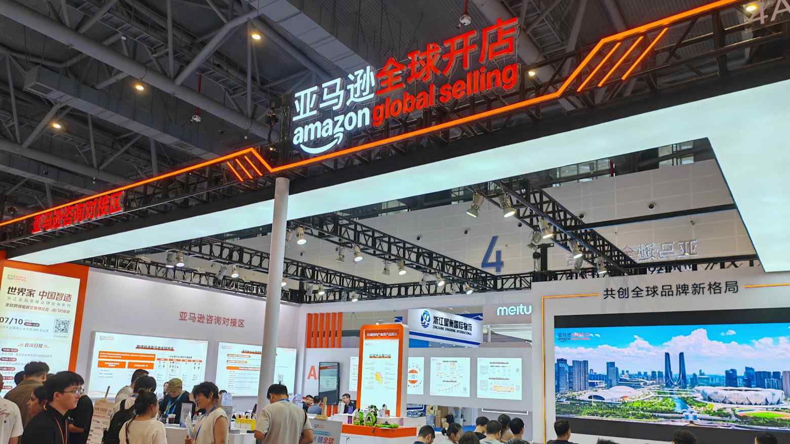 โลจิสติกส์ของ Amazon ในปี 20260714