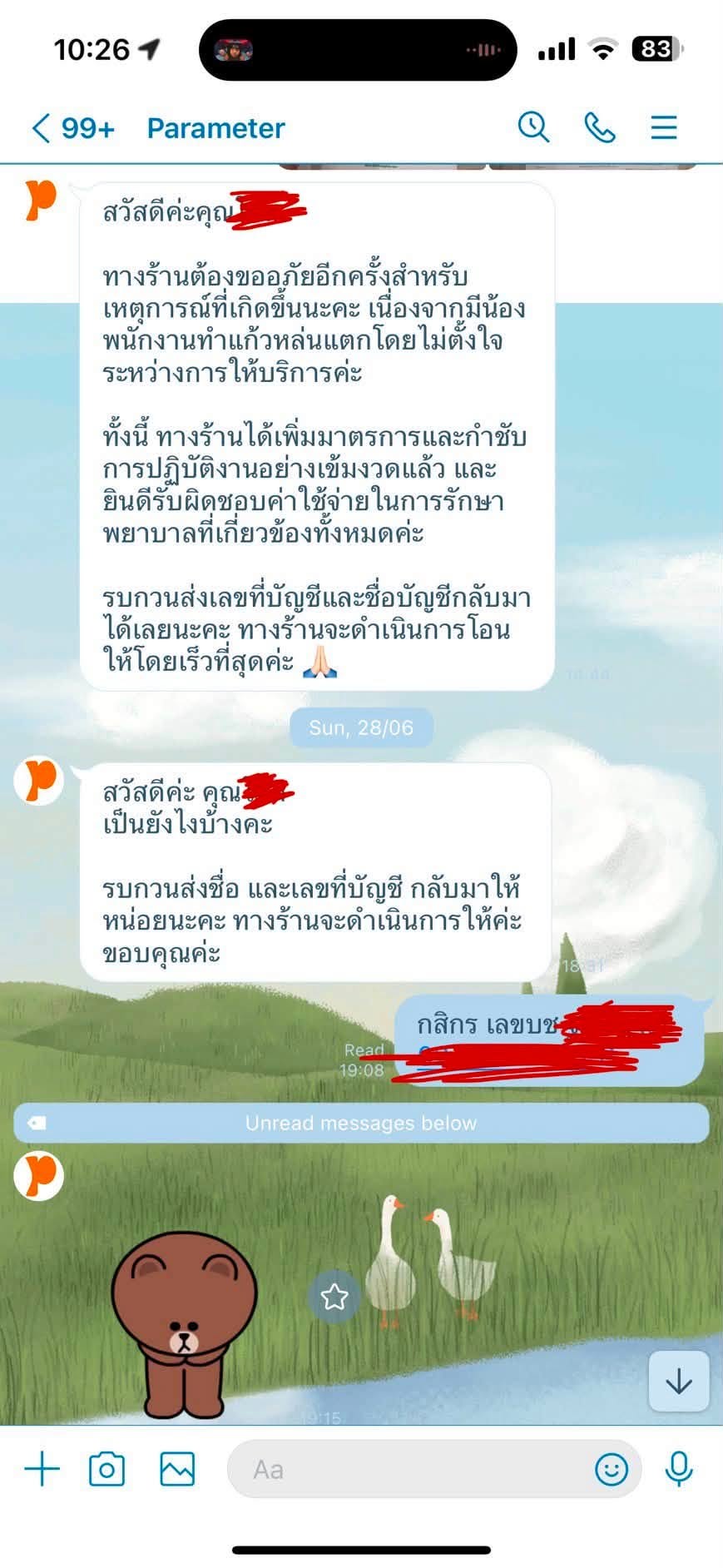 ทางร้านระบุว่าพนักงานคนหนึ่งทำแก้วตกโดยไม่ได้ตั้งใจขณะให้บริการ (ภาพ: Palmmy Thaniya)