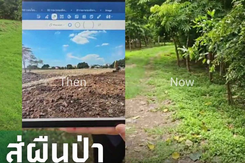อดีตและปัจจุบันของสถานที่กำจัดขยะอ่อนนุชที่ให้บริการมายาวนาน ภาพ: กรุงเทพมหานคร