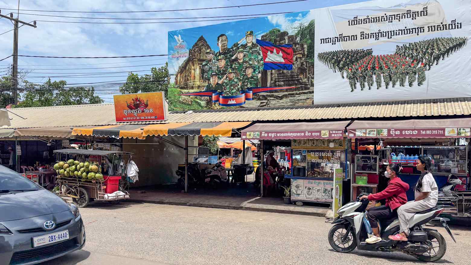 20260723 ตลาดร้าง