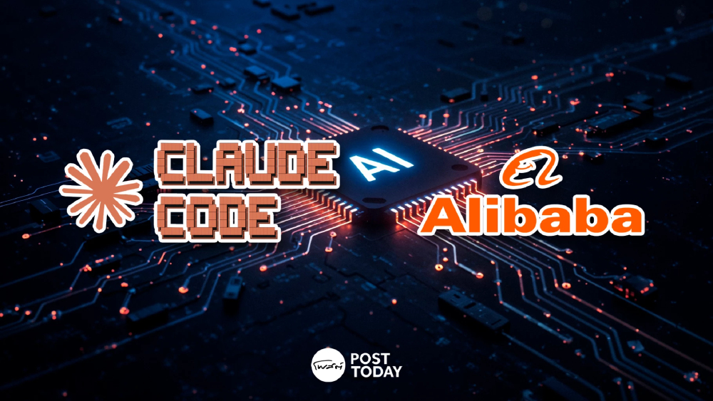 เอาบ้าง! Alibaba ห้ามพนักงานใช้ Claude Code หวั่นความลับรั่วไหล