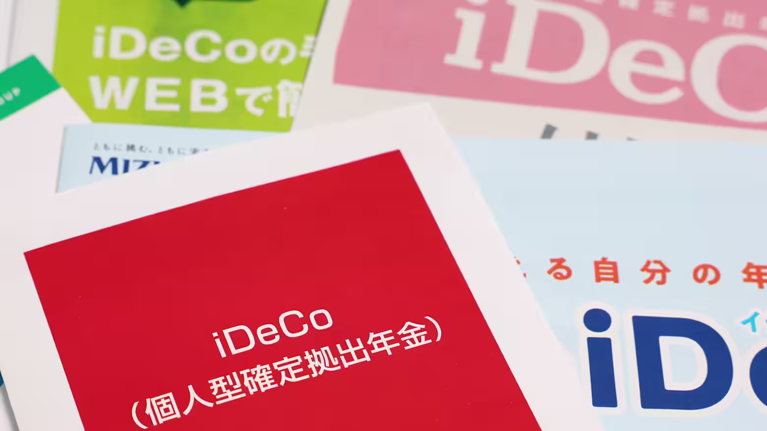 20260724N iDeCo