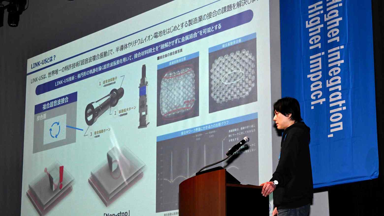 บริษัทสตาร์ทอัพ LINK-US เข้าร่วมงาน Kumamoto Semiconductor Venture Pitch ในเดือนกุมภาพันธ์