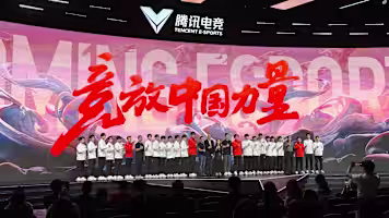 Tencent และ Douyin เริ่มต้นเล่นอีสปอร์ตก่อน Asian Games