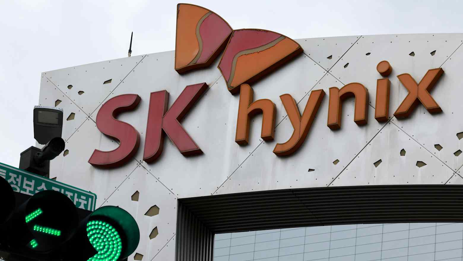 SK Hynix ปี 2026