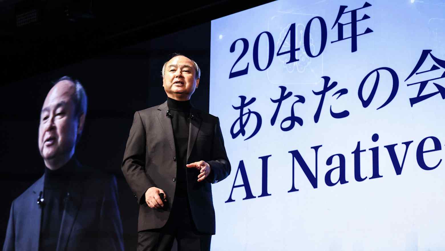 ซอฟต์แบงก์ เวิลด์ 2026