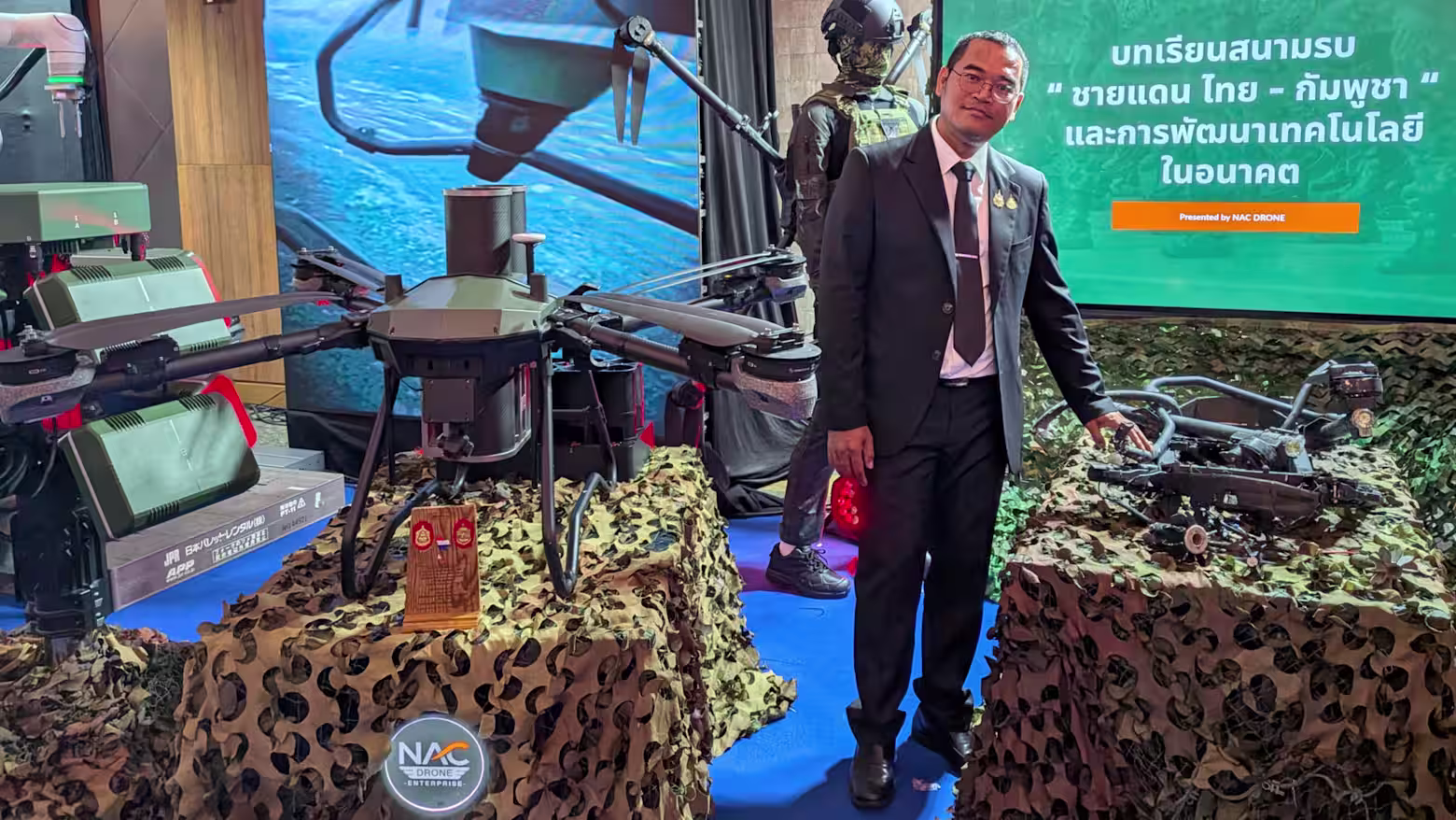 โดรน NacDrone ปี 2026