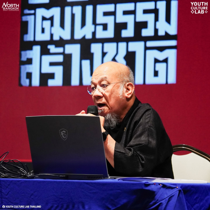 “ทุ่งสงโมเดล” ค้นทุนวัฒนธรรม ยกฐานะ “เมืองรอง” สู่ “เมืองเศรษฐกิจ”