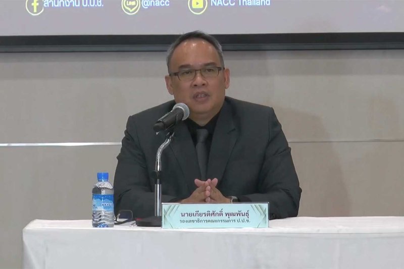 รองเลขาธิการ ป.ป.ช. เกียรติศักดิ์ พุทธ์พันธุ์ ในงานแถลงข่าวเมื่อวันอังคาร