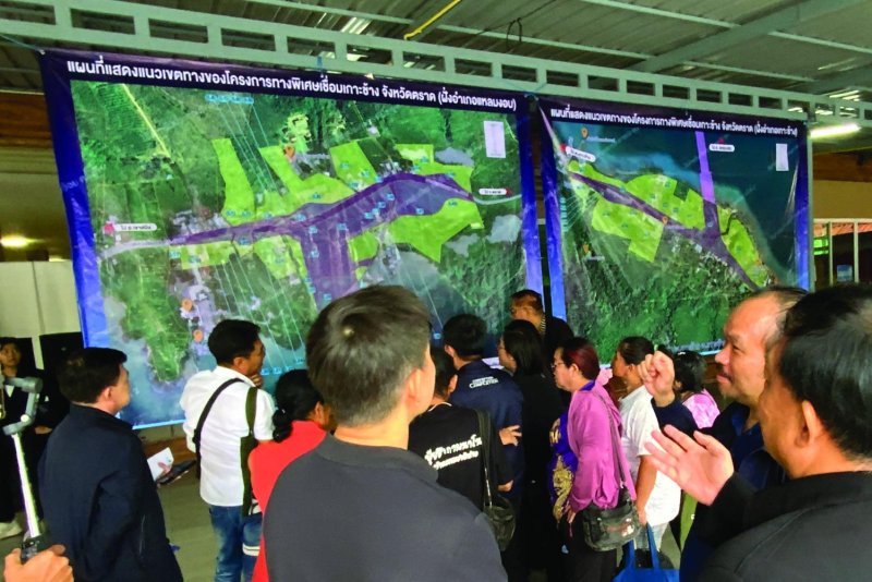 ชาวบ้านเกาะช้างรับฟังเจ้าหน้าที่การทางพิเศษแห่งประเทศไทยอธิบายหลักเกณฑ์การชดเชยสำหรับเจ้าของที่ดินที่ได้รับผลกระทบจากโครงการสะพานเชื่อมแผ่นดินใหญ่ตราดกับเกาะยอดนิยม