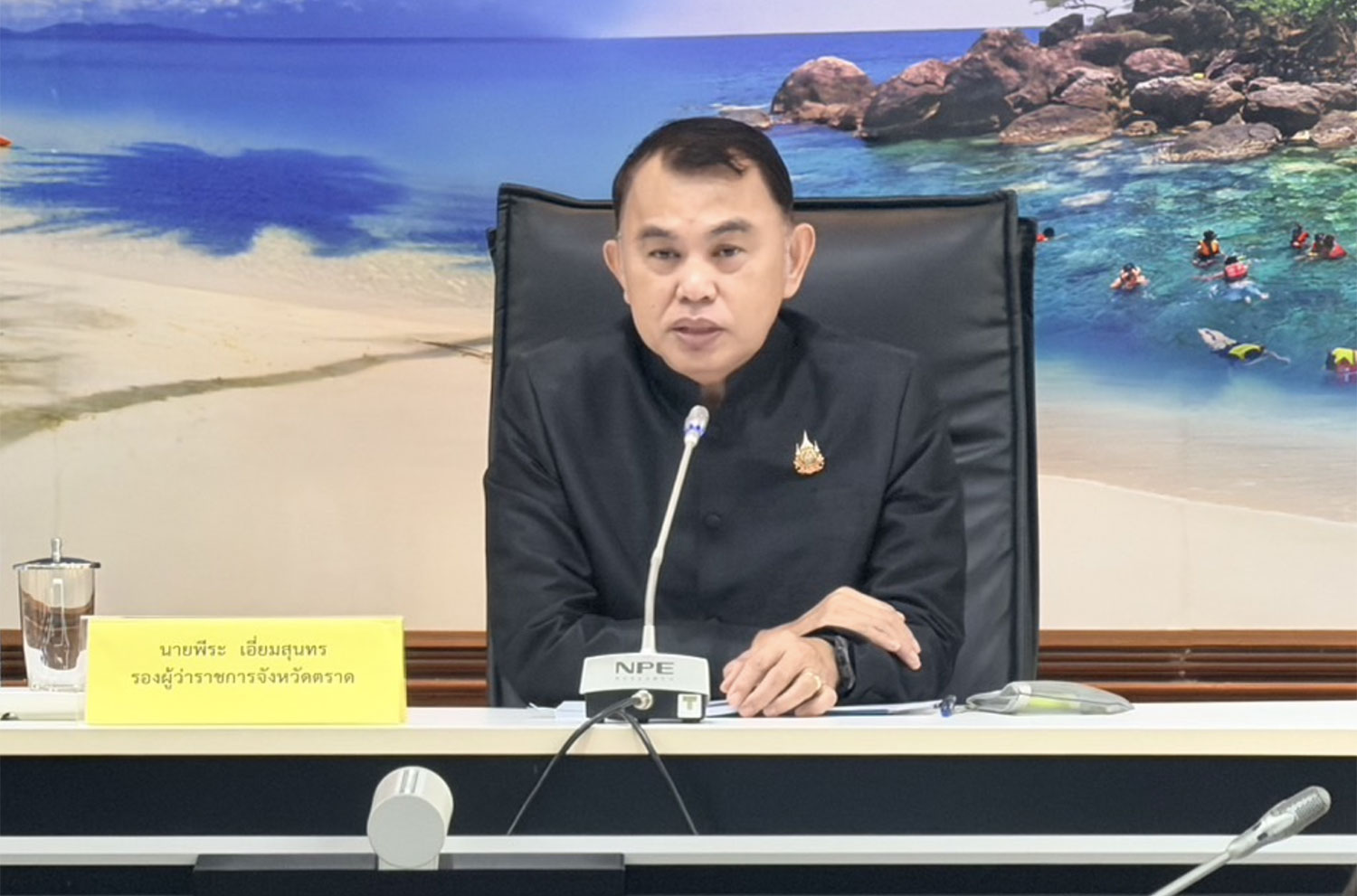 นายพีระ เอี่ยมสุนทร รองผู้ว่าราชการจังหวัดตราด กล่าวในการประชุมคณะกรรมการระดับจังหวัดว่าด้วยการป้องกันป่าและปราบปรามการลักลอบตัดไม้ทำลายป่าเมื่อวันศุกร์