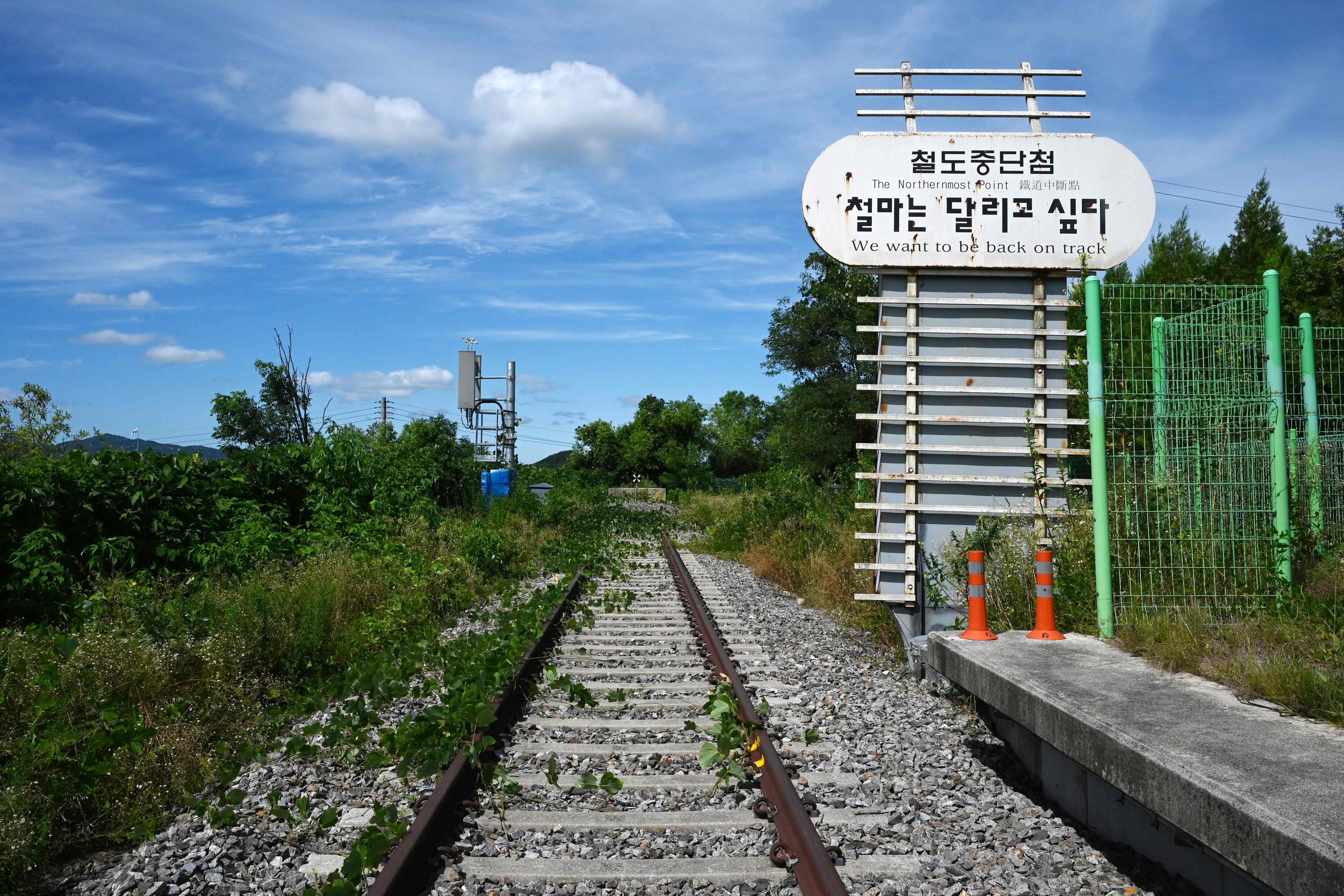 ทางรถไฟในสถานีแบงมาโกจิ จังหวัดคังวอนของเกาหลีใต้ ใกล้เขตปลอดทหารที่แบ่งแยกคาบสมุทรเกาหลีเหนือ-ใต้