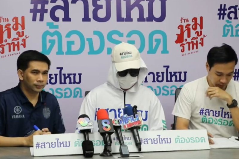 นักศึกษาแพทย์บรรยายถึงการถูกหลอกลวงโดยมิจฉาชีพในงานแถลงข่าวที่จัดโดย เอกภพ เหลืองประเสริฐ (ซ้าย) ผู้ก่อตั้งเพจเฟซบุ๊ก สายไหมต้องรอด เมื่อวันศุกร์ (ภาพ: Amarin TV)