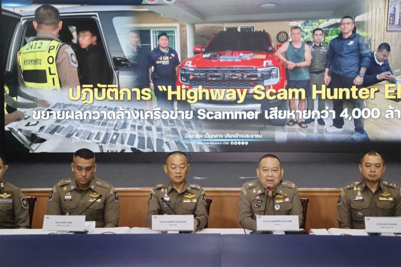 ชายชาวจีนถูกกล่าวหาคดีฟอกเงิน