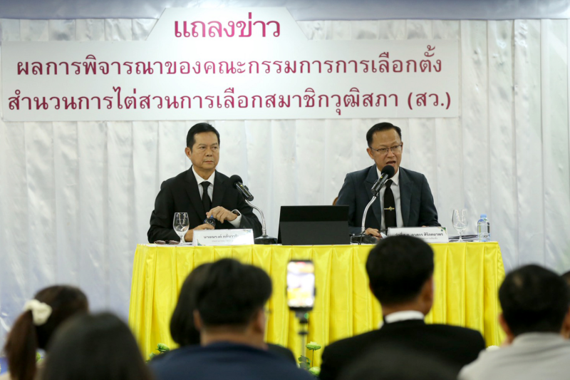 นายณรงค์ กลั่นวารินทร์ ประธาน กกต. และนายภาสกร สิริภักยาภรณ์ รองเลขาธิการ กกต. ในการแถลงข่าววันจันทร์ว่าด้วยผลการสอบสวนข้อกล่าวหาความผิดปกติในการเลือก ส.ว. ปี 2567