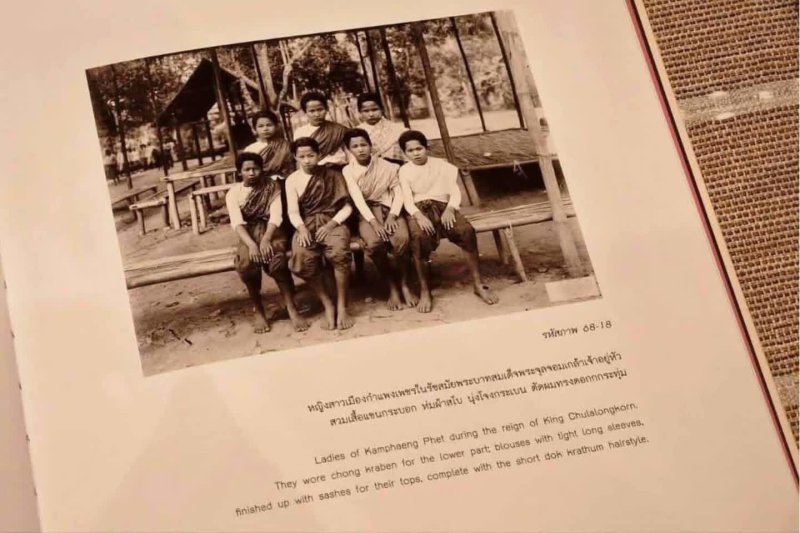 ภาพถ่ายแสดงหญิงไทยในจังหวัดกำแพงเพชร ปี พ.ศ. 2449 ในรัชสมัยพระบาทสมเด็จพระจุลจอมเกล้าเจ้าอยู่หัว (ภาพ: กระทรวงวัฒนธรรมไทย)