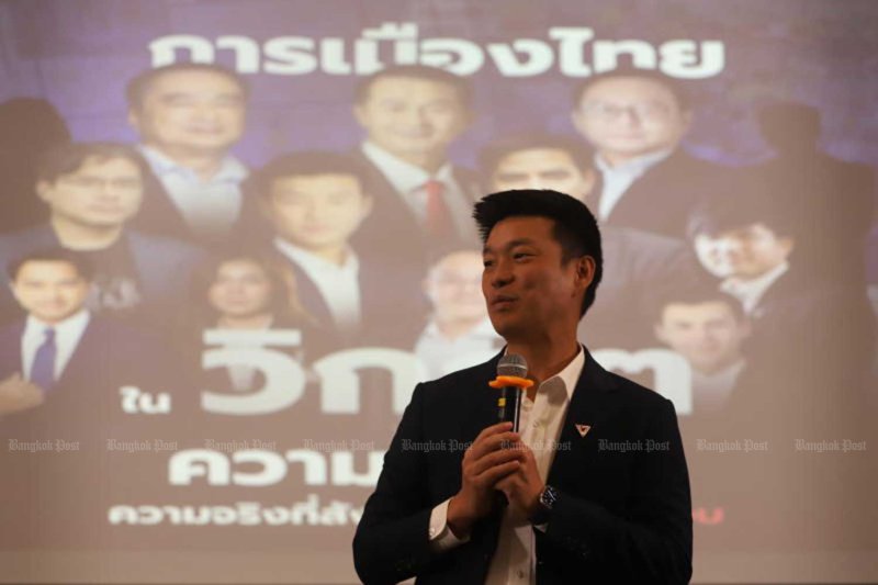 ณัฐพงษ์ เรืองปัญญาวุฒิ ผู้นำพรรคประชาชนและผู้นำฝ่ายค้าน (ภาพ: บางกอกโพสต์)