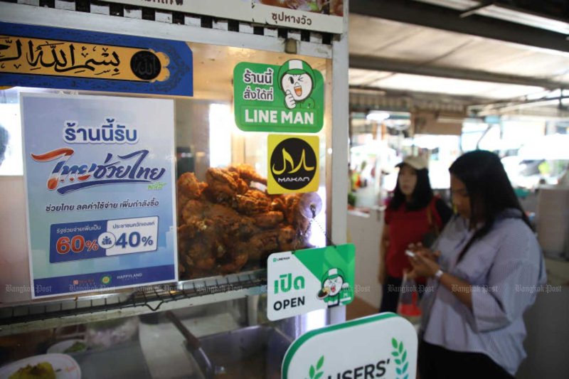 ประชาชนจับจ่ายซื้อของที่ตลาดบางกะปิในวันแรกของโครงการ “คนไทยช่วยไทยพลัส” เมื่อวันที่ 1 มิถุนายน วรุต หิรัญเทพ