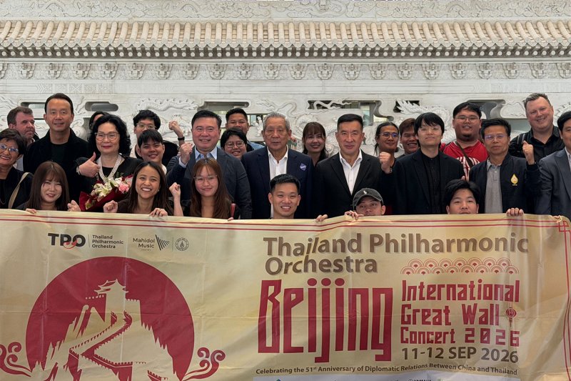 ภิญโญ จารุสมบัติ ประธานสภาวัฒนธรรมและเศรษฐกิจไทย-จีน และคุณหญิงปัทมา ลีสวัสดิ์ตระกูล ประธานคณะกรรมการบริหารวงดุริยางค์ฟิลฮาร์โมนิกแห่งประเทศไทย ถ่ายภาพร่วมกับศิลปินและนักดนตรีชาวไทย ก่อนร่วมงาน Beijing International Great Wall Concert 2026 (ภาพ: TCCRC)