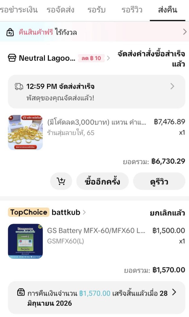 (ภาพ: ประสิทธิ์ ตั้งประเสริฐ)