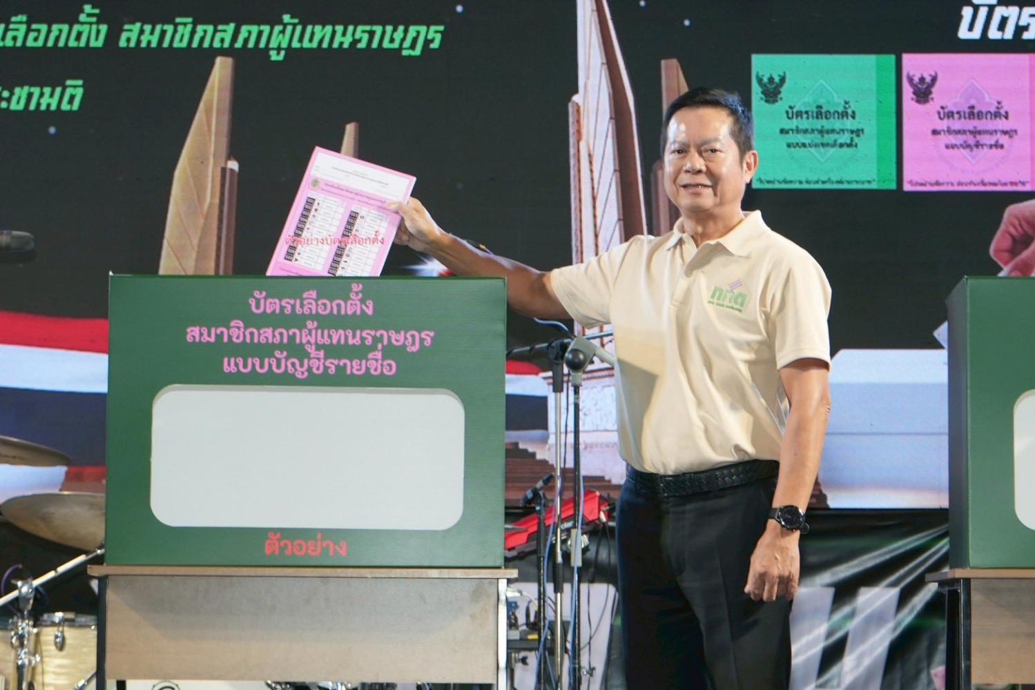 ณรงค์: ชี้ กกต. ปฏิบัติตามกฎหมาย