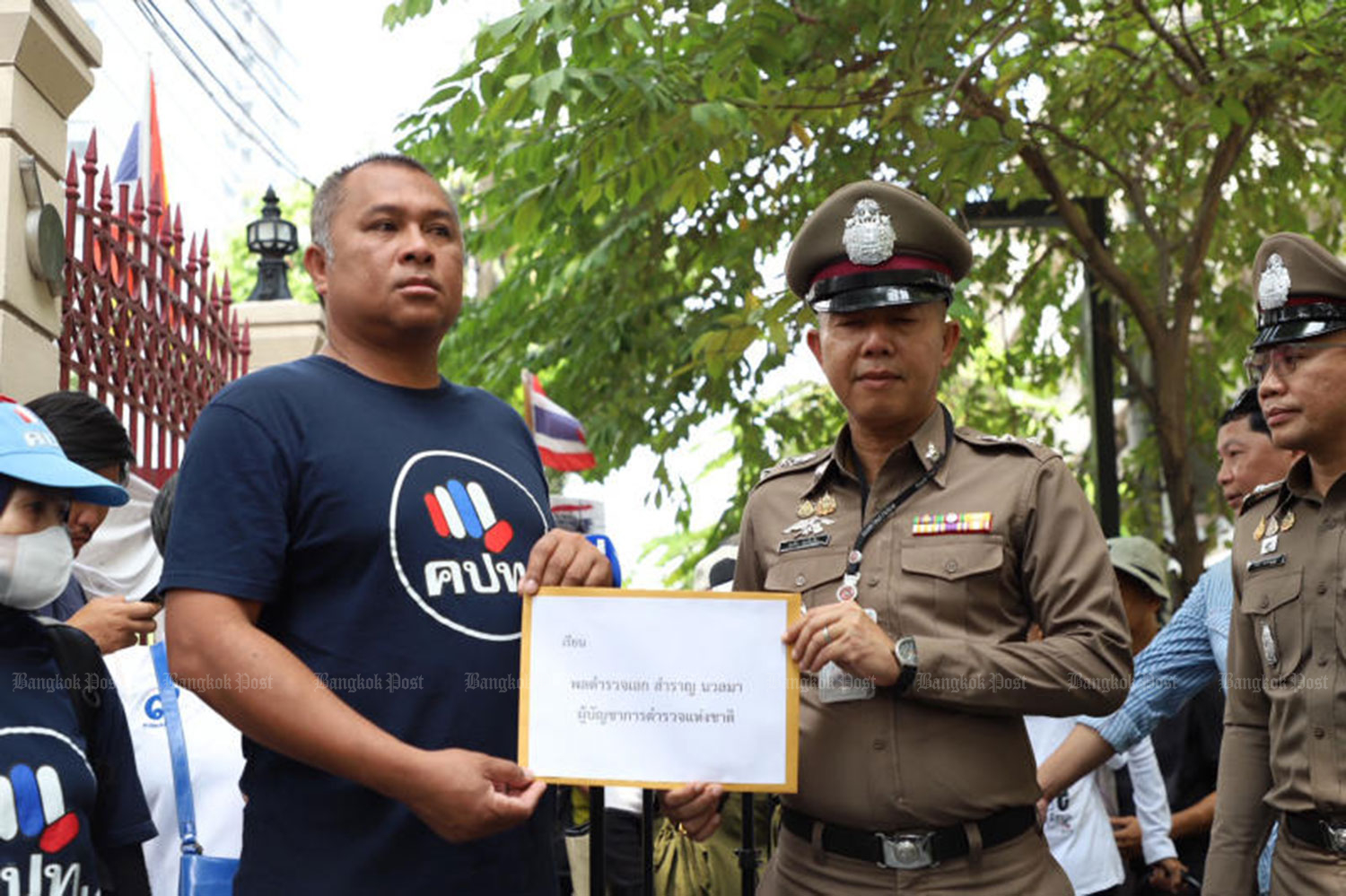 พิชิต ชัยมงคล แกนนำเครือข่ายนักศึกษาประชาชนปฏิรูปประเทศไทย (คปท.) ยื่นหนังสือร้องเรียนต่อ พล.ต.อ. สำราญ นวลมา ผู้บัญชาการตำรวจแห่งชาติ ผ่าน พ.ต.ท. สุจริต โชตอับทิม รองผู้กำกับการกองสารนิเทศ สำนักงานตำรวจแห่งชาติ เมื่อวันพุธ