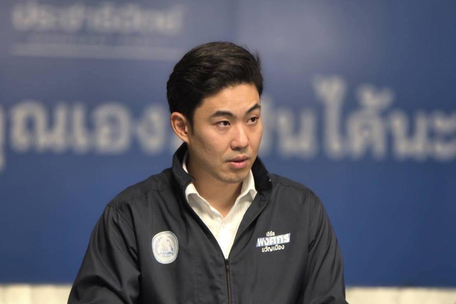พงศกร: หน่วยงานล้มเหลว