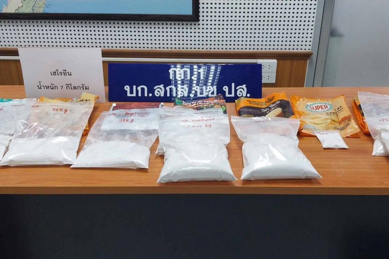 ภาพ: กองบัญชาการตำรวจปราบปรามยาเสพติด