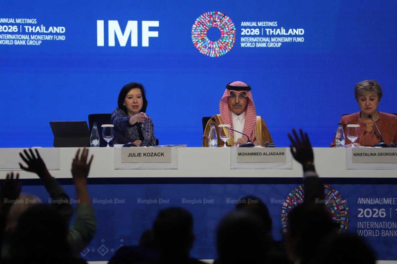 ผู้อำนวยการ IMF และรัฐมนตรีคลังซาอุฯ ร่วมแถลงข่าว IMFC