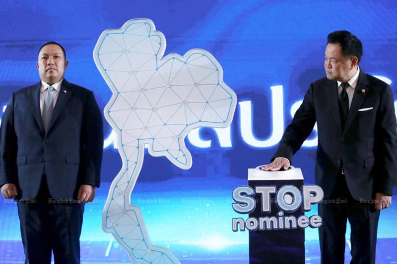 นายกรัฐมนตรีและรัฐมนตรีว่าการกระทรวงมหาดไทย อนุทิน ชาญวีรกูล กดปุ่ม “STOP Nominee” ขณะเปิดตัวโครงการปราบปรามการถือครองที่ดินโดยชาวต่างชาติผิดกฎหมายในประเทศไทย ณ ทำเนียบรัฐบาล เมื่อวันจันทร์ที่ผ่านมา โดยมีรัฐมนตรีช่วยว่าการกระทรวงมหาดไทย พลตำรวจตรี โพลาพีร์ สุวรรณฉวี ซ้าย ผู้กำกับดูแลกรมที่ดิน ร่วมในงานด้วย (ภาพ: ชนัต คตัญญู)