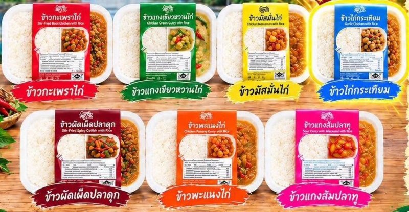 (ภาพ: PSU Agro Food)
