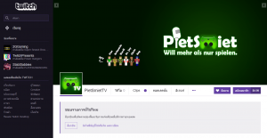 PietSmietTV
