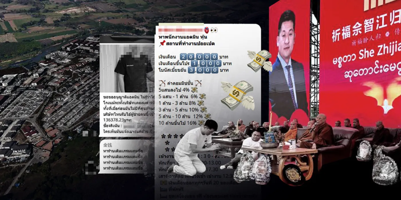 kk-park-shwe-kokko-scammers-new-directions