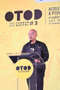 accelerate-digital-agriculture-pitching-day-isan-lang