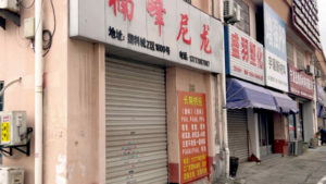 china-small-businesses-struggle-price-hikes-inventory-piles
