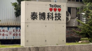 filipino-workers-taiwan-labor-dispute
