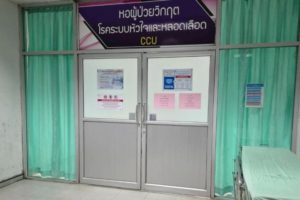 hospital-demands-deposit-emergency-surgery
