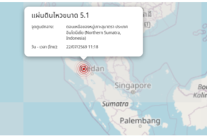 indonesia-earthquake-phuket-felt-tremors