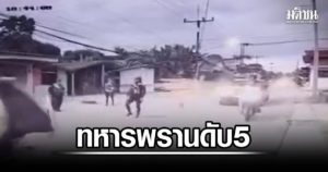 insurgents-attack-narathiwat-checkpoint-5-rangers-killed