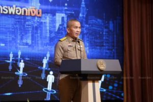 thai-minister-denies-dsi-pressure-pawoot-th-ai-passport