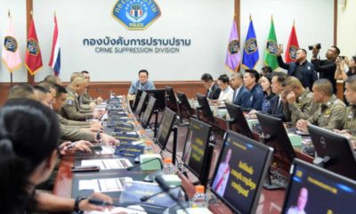 สอบทุจริตสอบบรรจุราชการท้องถิ่น: สรุปผลสอบภายใน 31 ส.ค. นี้