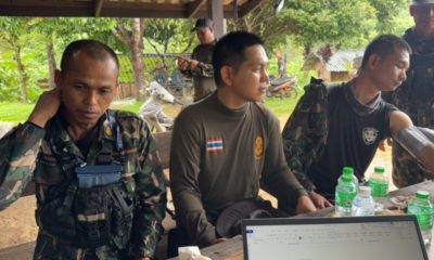 เจ้าหน้าที่พิทักษ์ป่าไทยหายระหว่างลาดตระเวน พบปลอดภัยแล้ว
