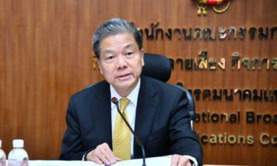 ศาลปกครองสูงสุดสั่งรื้อคดีคุณสมบัติประธาน กสทช. กลับมาพิจารณาใหม่
