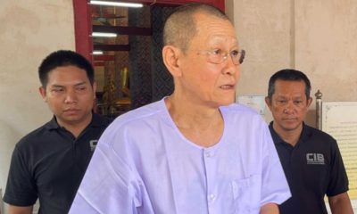 DSI ตรวจสอบมูลนิธิอดีตพระสงฆ์ เอี่ยวฟอกเงินต้องสงสัย