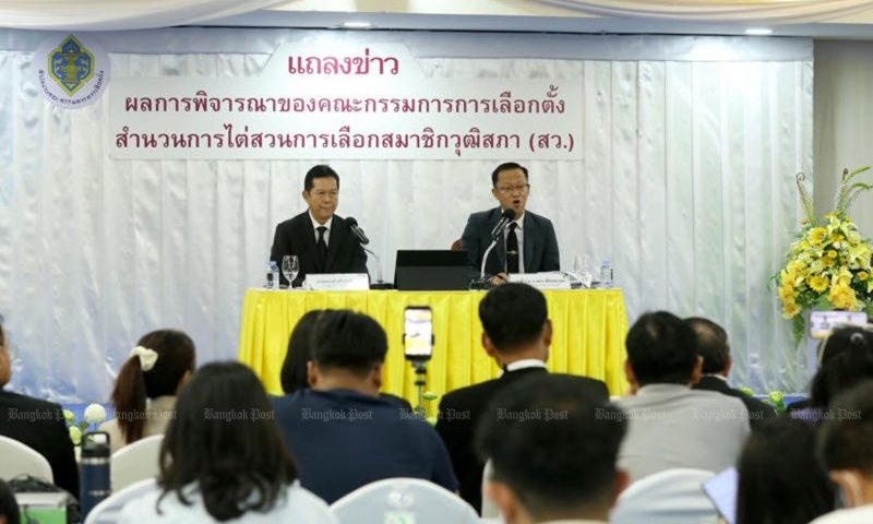 กกต. ส่งเรื่อง 36 รายให้ศาลฎีกา คดีฮั้วเลือกตั้ง ส.ว. ไทย