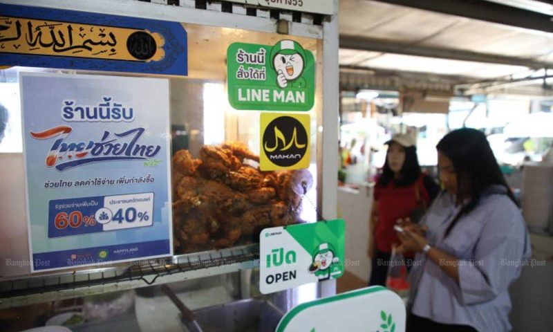 นายกฯ อนุทิน สั่งเอกนิติพิจารณาขยายมาตรการ ‘คนไทยช่วยไทยพลัส’