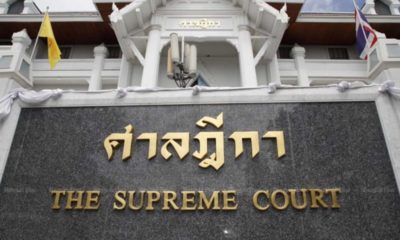 ศาลฎีกาสั่ง ตร. ชดใช้ 4.38 ล้านบาท คดีจับกุมผิดกฎหมาย