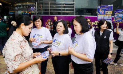 เลื่อนเลือกตั้งบอร์ดประกันสังคมไทย เหตุอุทกภัยทั่วประเทศ