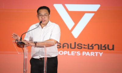 ความไว้วางใจยังคงเป็นสิ่งหายากในวงการการเมืองไทย